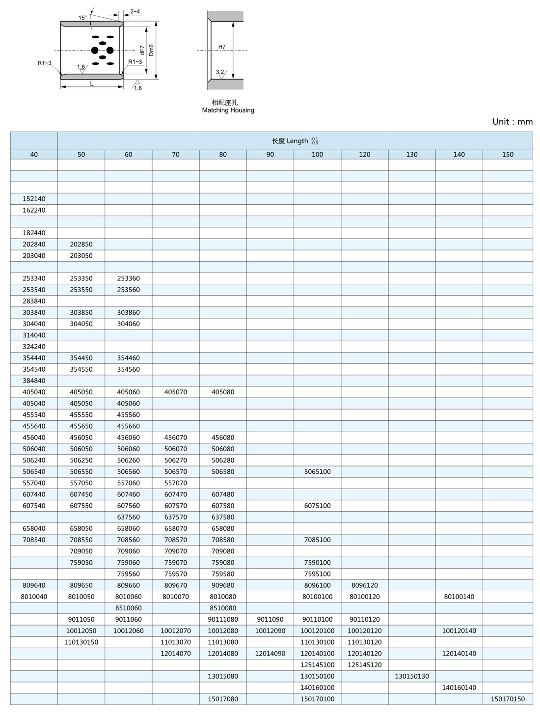 德诺定稿电子版2013.jpg
