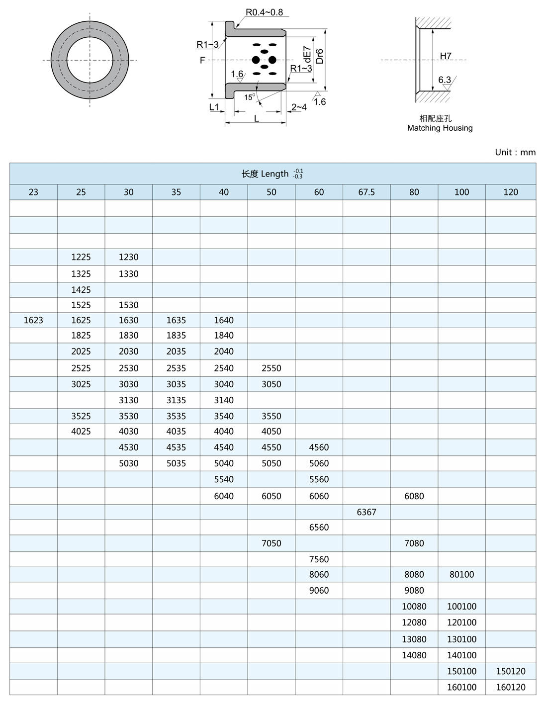 德诺定稿电子版2013.jpg