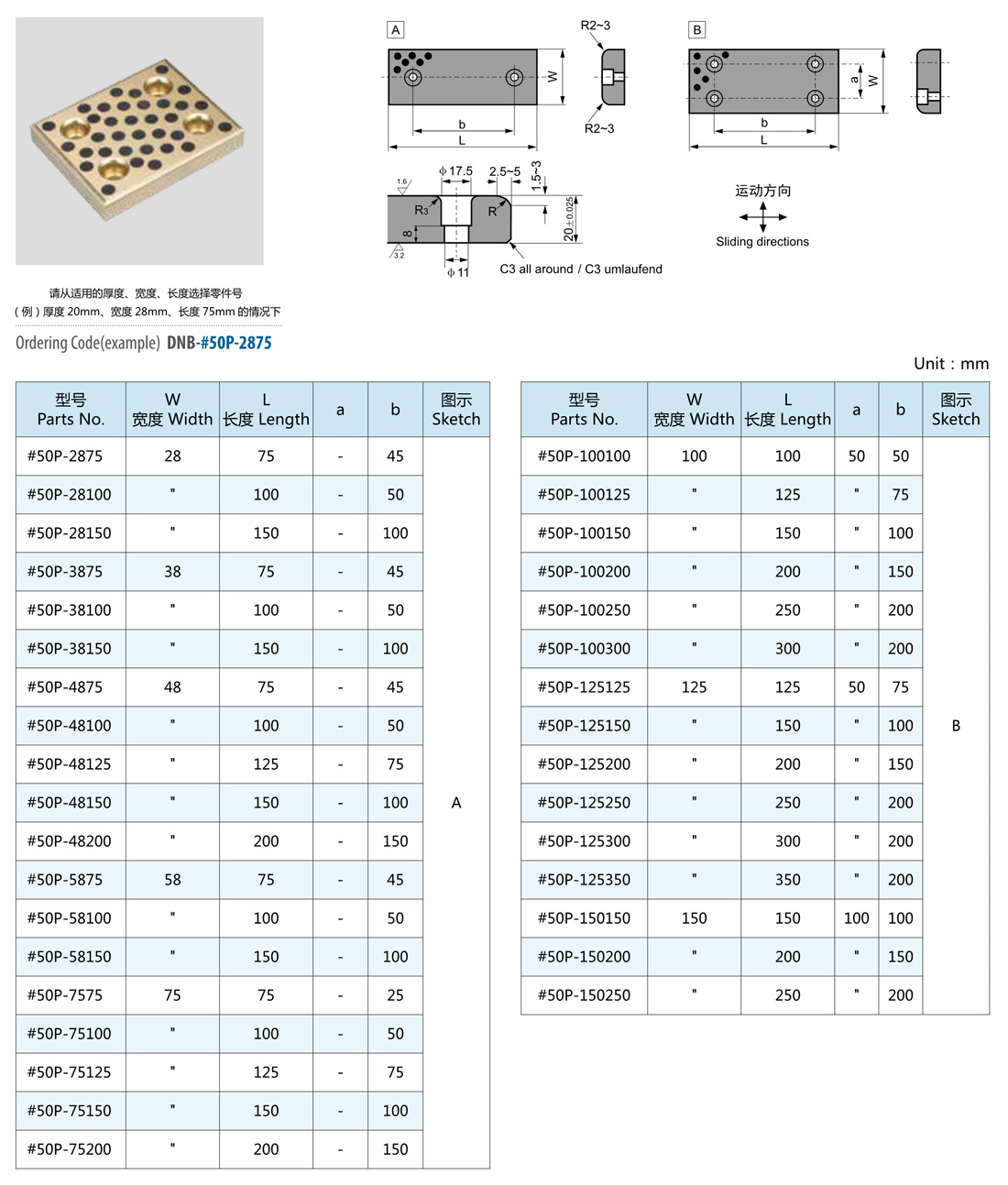 德诺定稿电子版2013.jpg